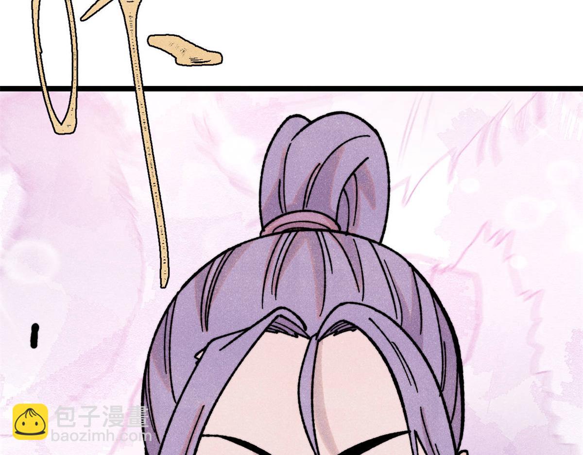 萬古最強宗 - 415 星隕大陸第一(2/4) - 3