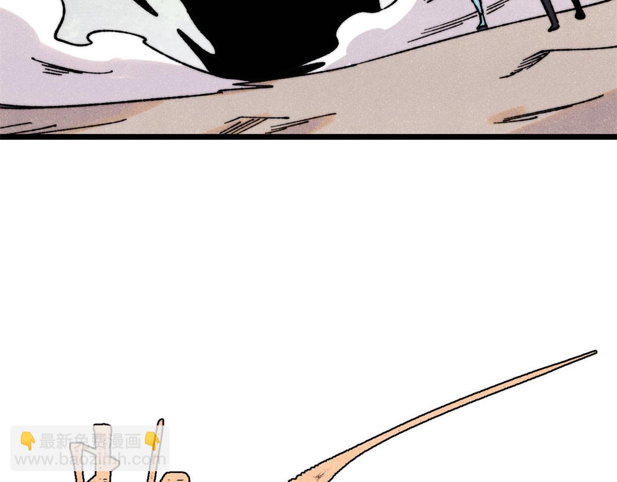 萬古最強宗 - 415 星隕大陸第一(2/4) - 1