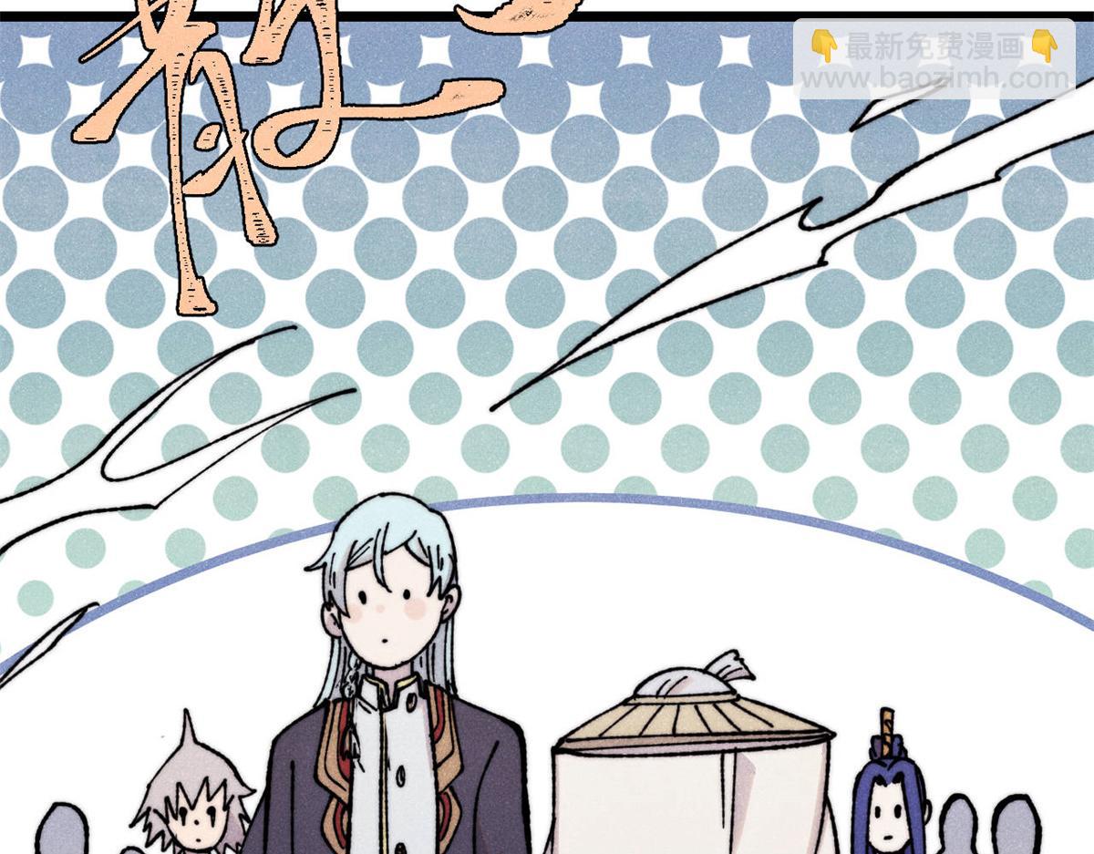 萬古最強宗 - 415 星隕大陸第一(2/4) - 2