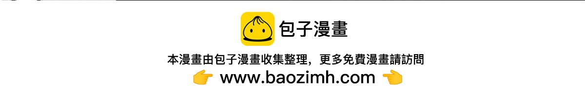 萬古最強宗 - 417 還是第一個跪的(2/3) - 6