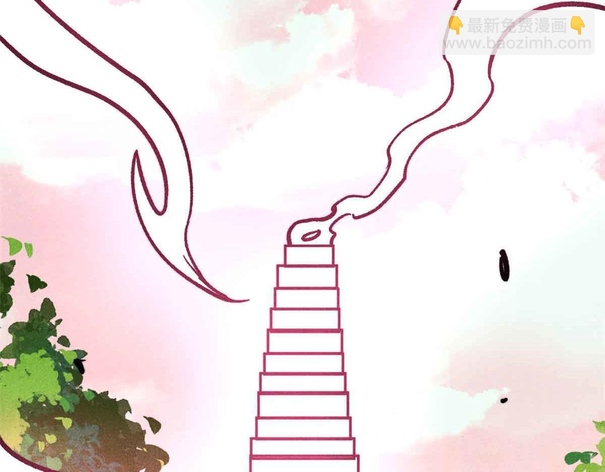 萬古最強宗 - 417 還是第一個跪的(3/3) - 5