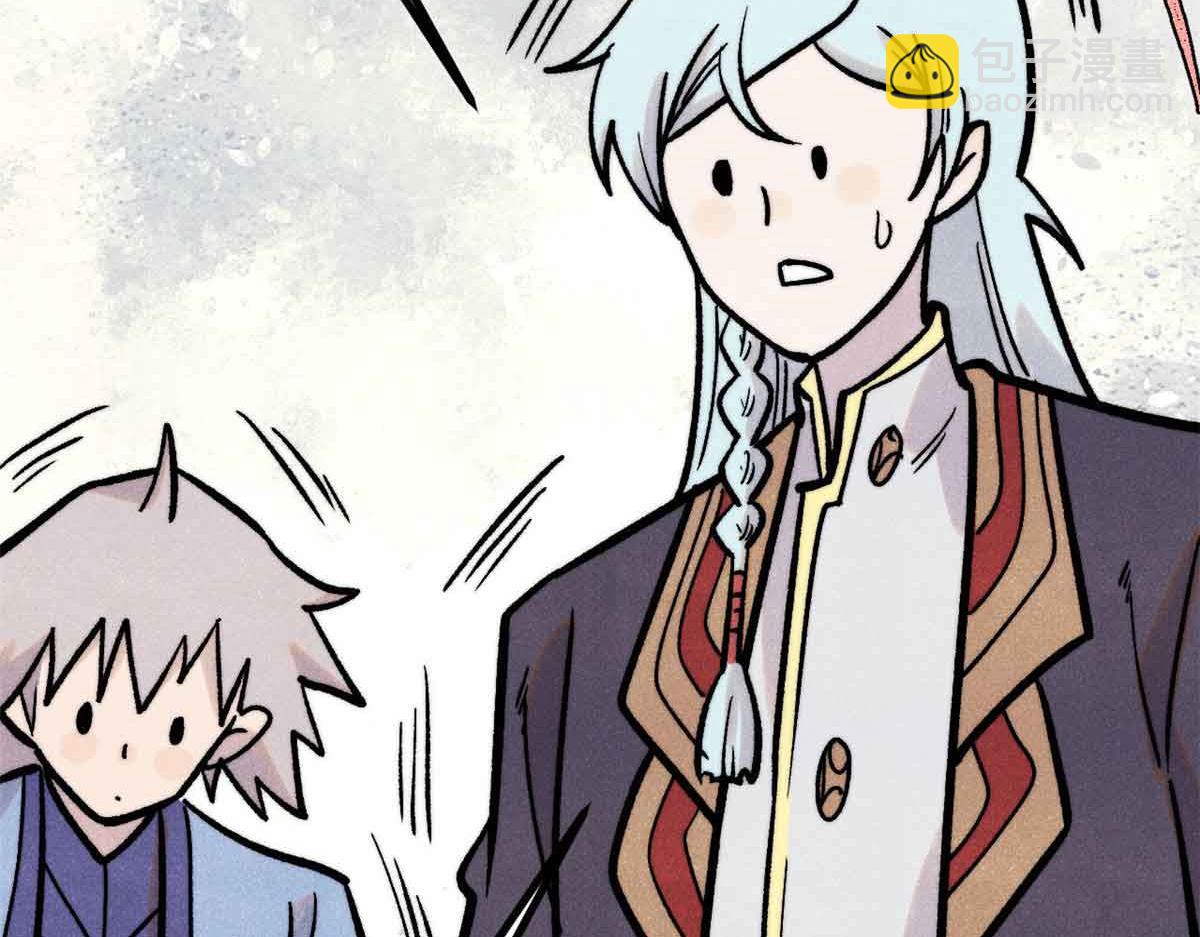 萬古最強宗 - 417 還是第一個跪的(3/3) - 4