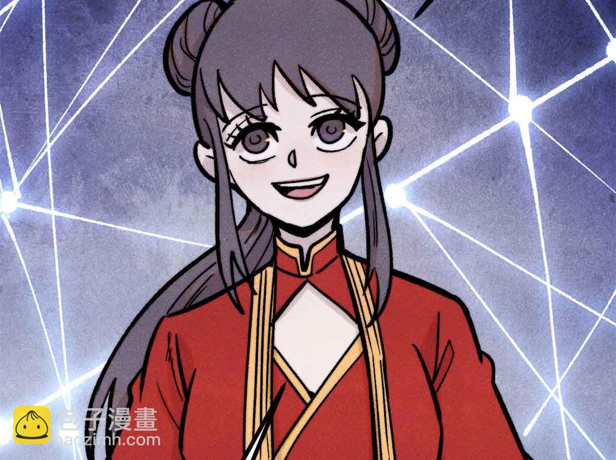 萬古最強宗 - 417 還是第一個跪的(3/3) - 6