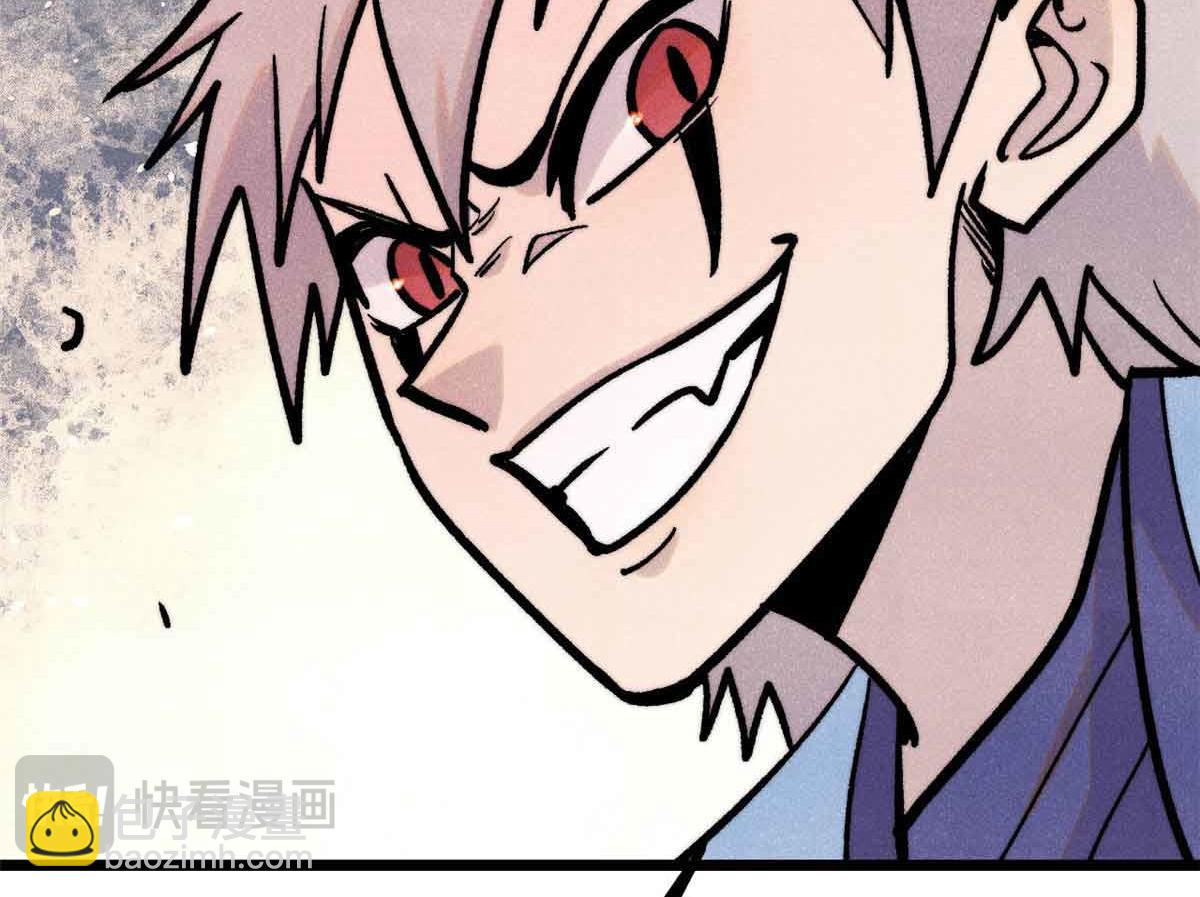 萬古最強宗 - 417 還是第一個跪的(3/3) - 7