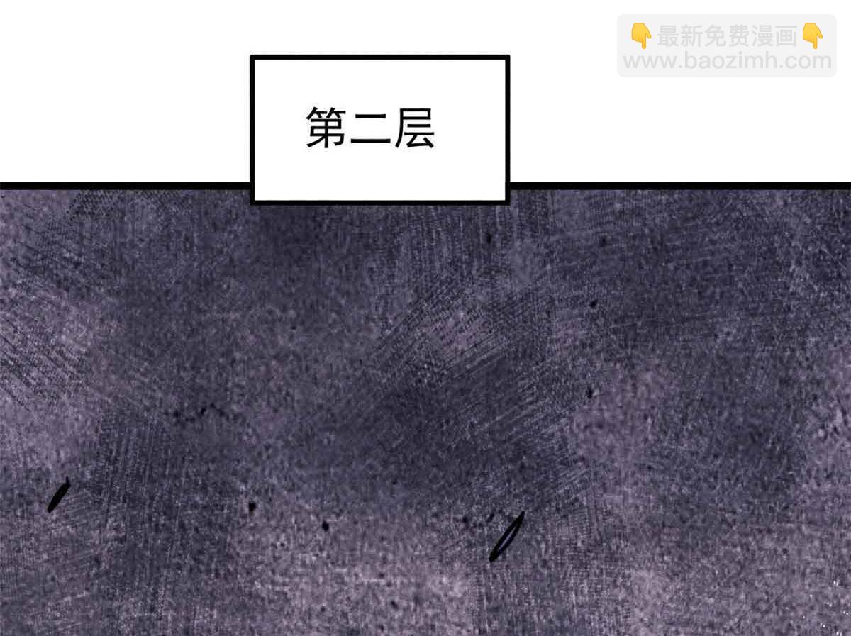 萬古最強宗 - 417 還是第一個跪的(3/3) - 2