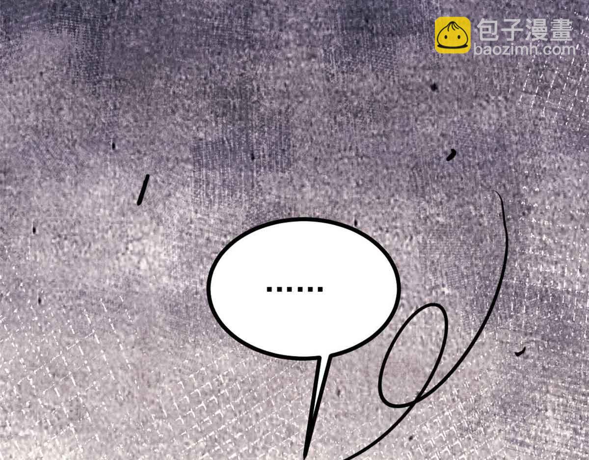 萬古最強宗 - 417 還是第一個跪的(3/3) - 3