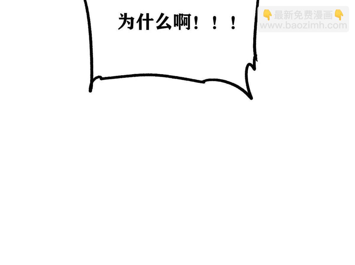 萬古最強宗 - 417 還是第一個跪的(3/3) - 6