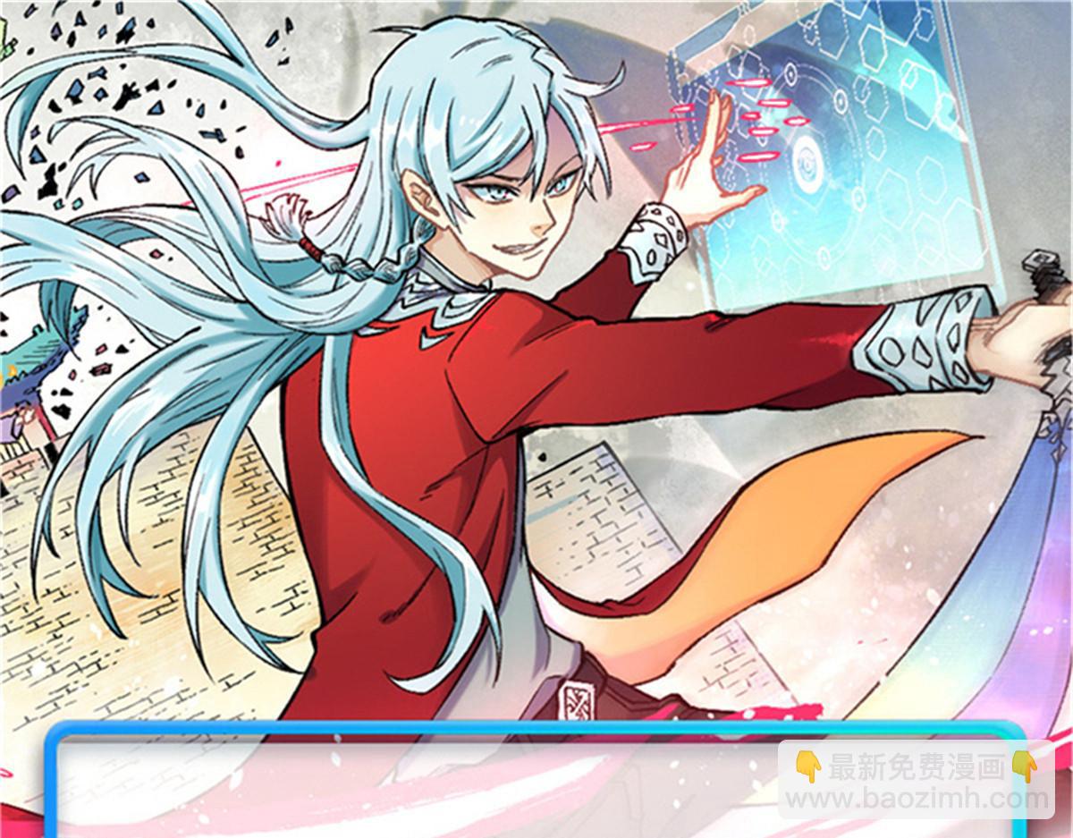 萬古最強宗 - 417 還是第一個跪的(3/3) - 7