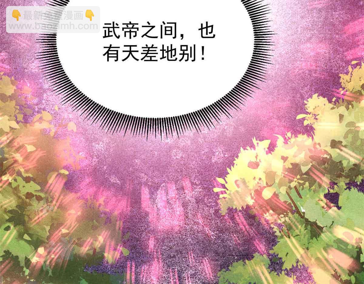 萬古最強宗 - 417 還是第一個跪的(1/3) - 4