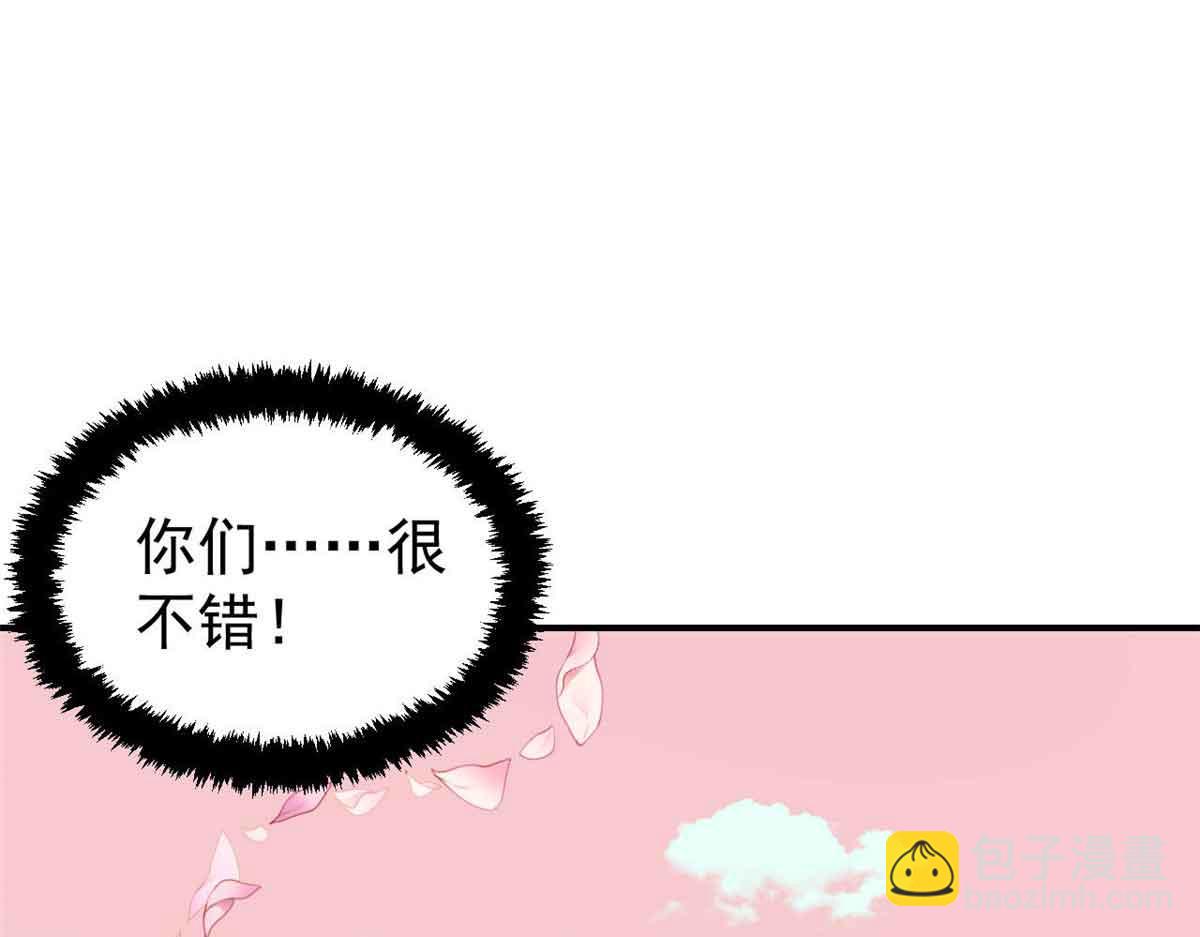 萬古最強宗 - 417 還是第一個跪的(1/3) - 4