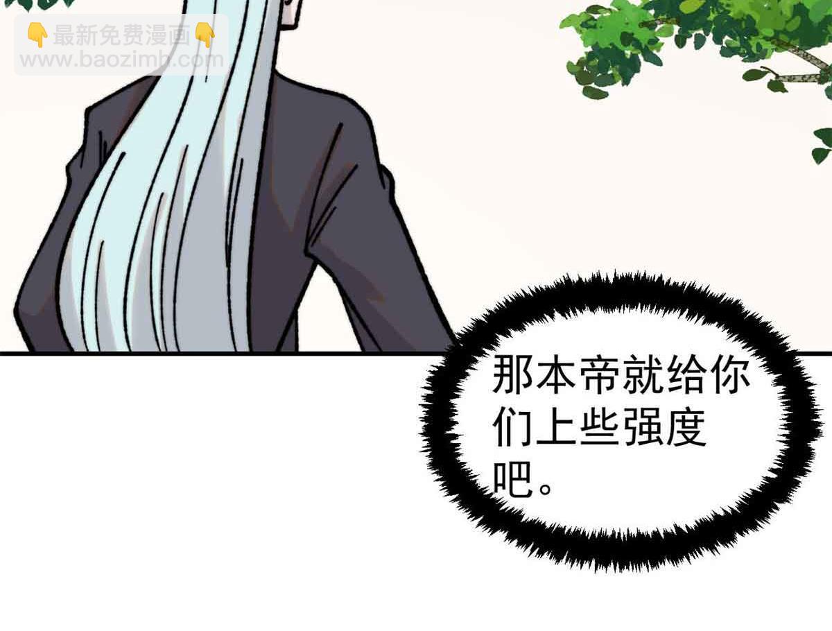 萬古最強宗 - 417 還是第一個跪的(1/3) - 7