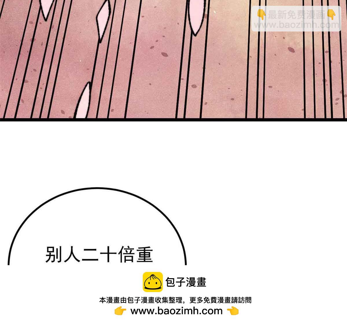 萬古最強宗 - 417 還是第一個跪的(2/3) - 5