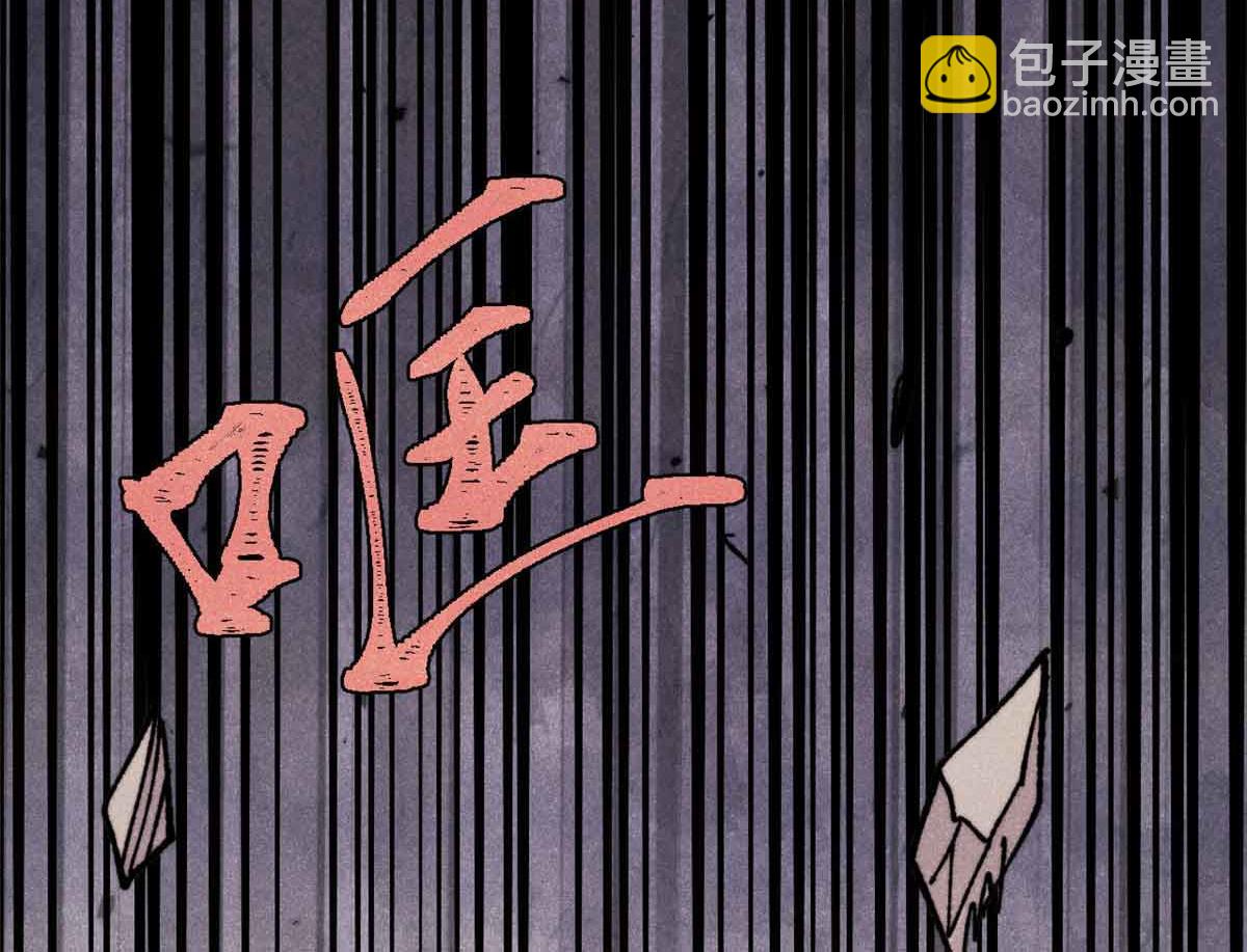 萬古最強宗 - 417 還是第一個跪的(2/3) - 1