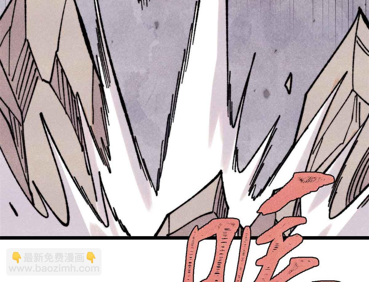 萬古最強宗 - 417 還是第一個跪的(2/3) - 3