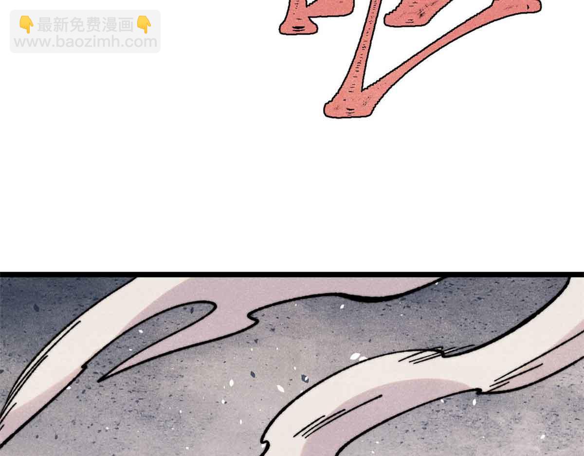 萬古最強宗 - 417 還是第一個跪的(2/3) - 4