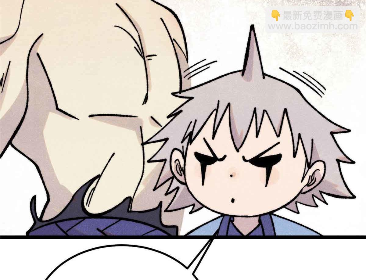 萬古最強宗 - 417 還是第一個跪的(2/3) - 3