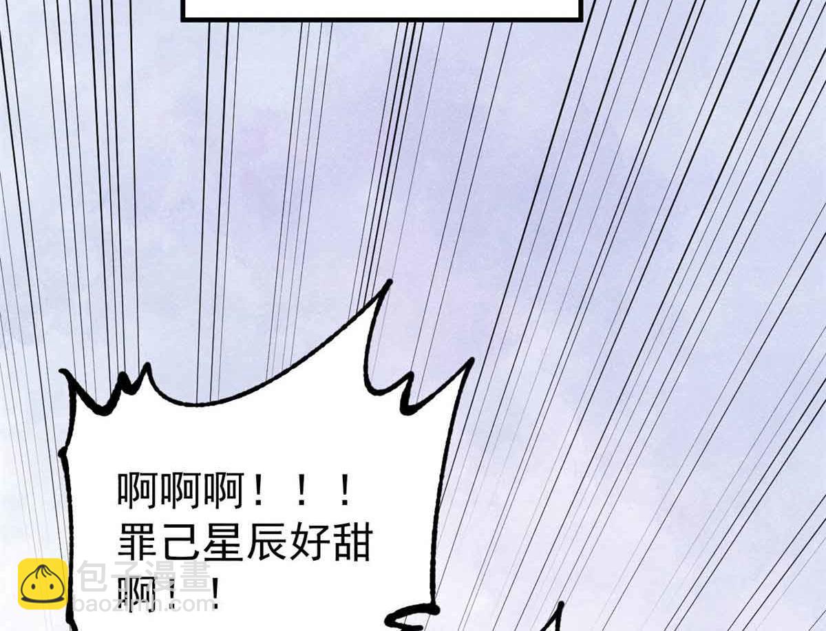 萬古最強宗 - 417 還是第一個跪的(2/3) - 5