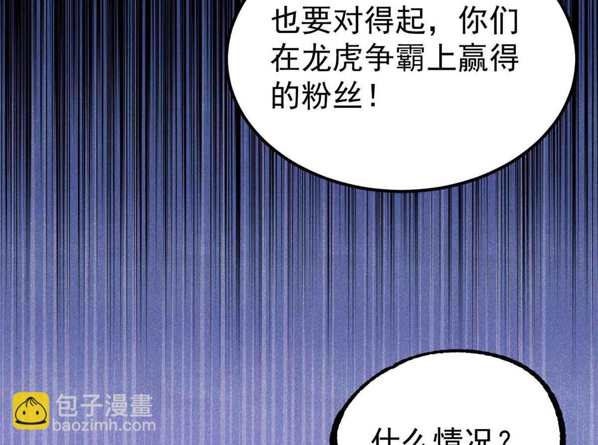 萬古最強宗 - 417 還是第一個跪的(1/3) - 7