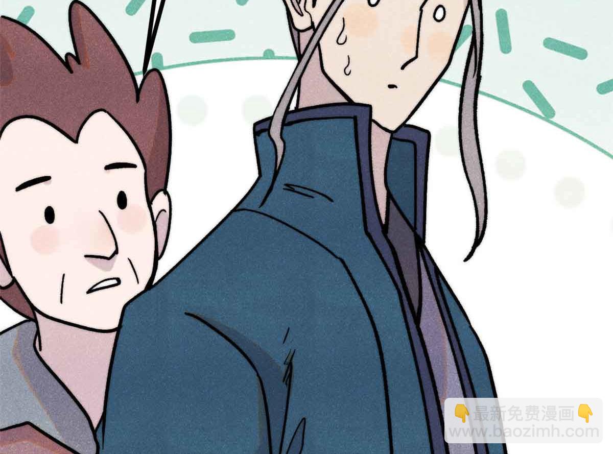 萬古最強宗 - 417 還是第一個跪的(2/3) - 1