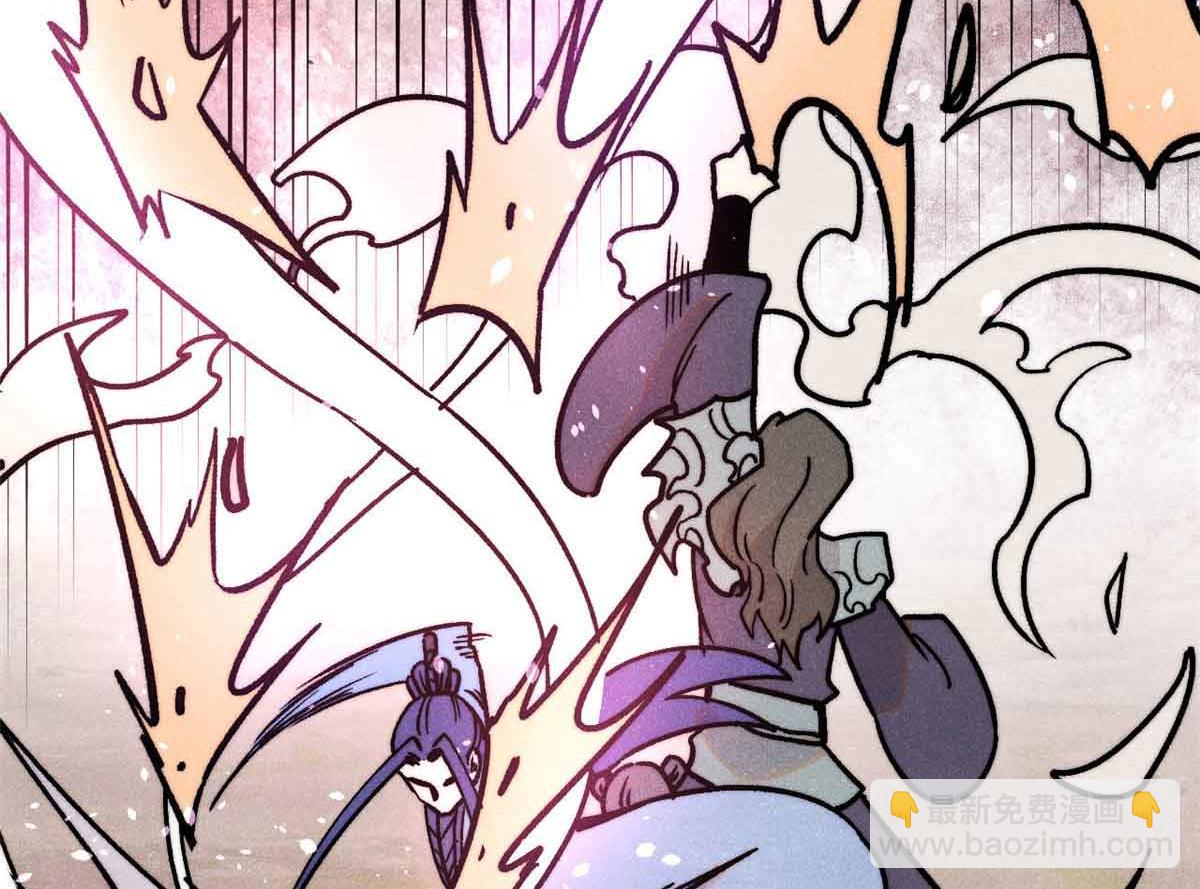 萬古最強宗 - 417 還是第一個跪的(2/3) - 7