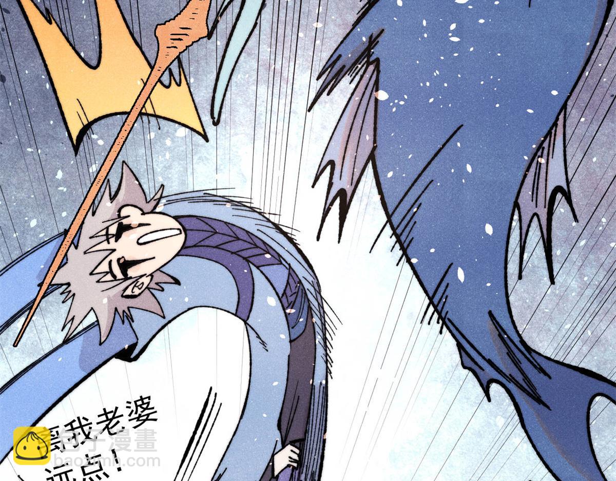 萬古最強宗 - 419 你可能得我狂風之體(1/4) - 2