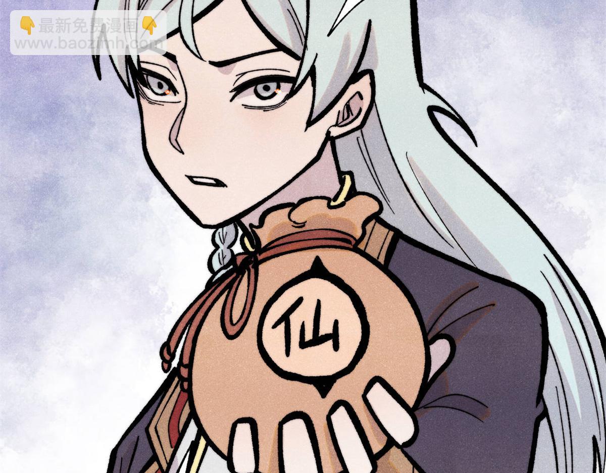 萬古最強宗 - 419 你可能得我狂風之體(3/4) - 6