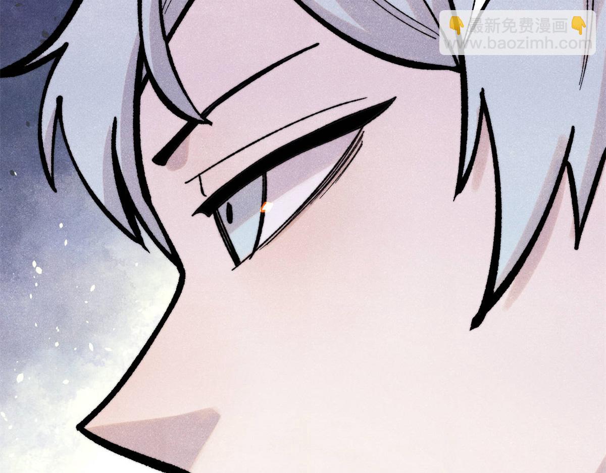 萬古最強宗 - 419 你可能得我狂風之體(3/4) - 1