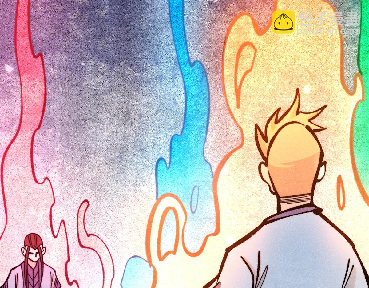 萬古最強宗 - 419 你可能得我狂風之體(3/4) - 5