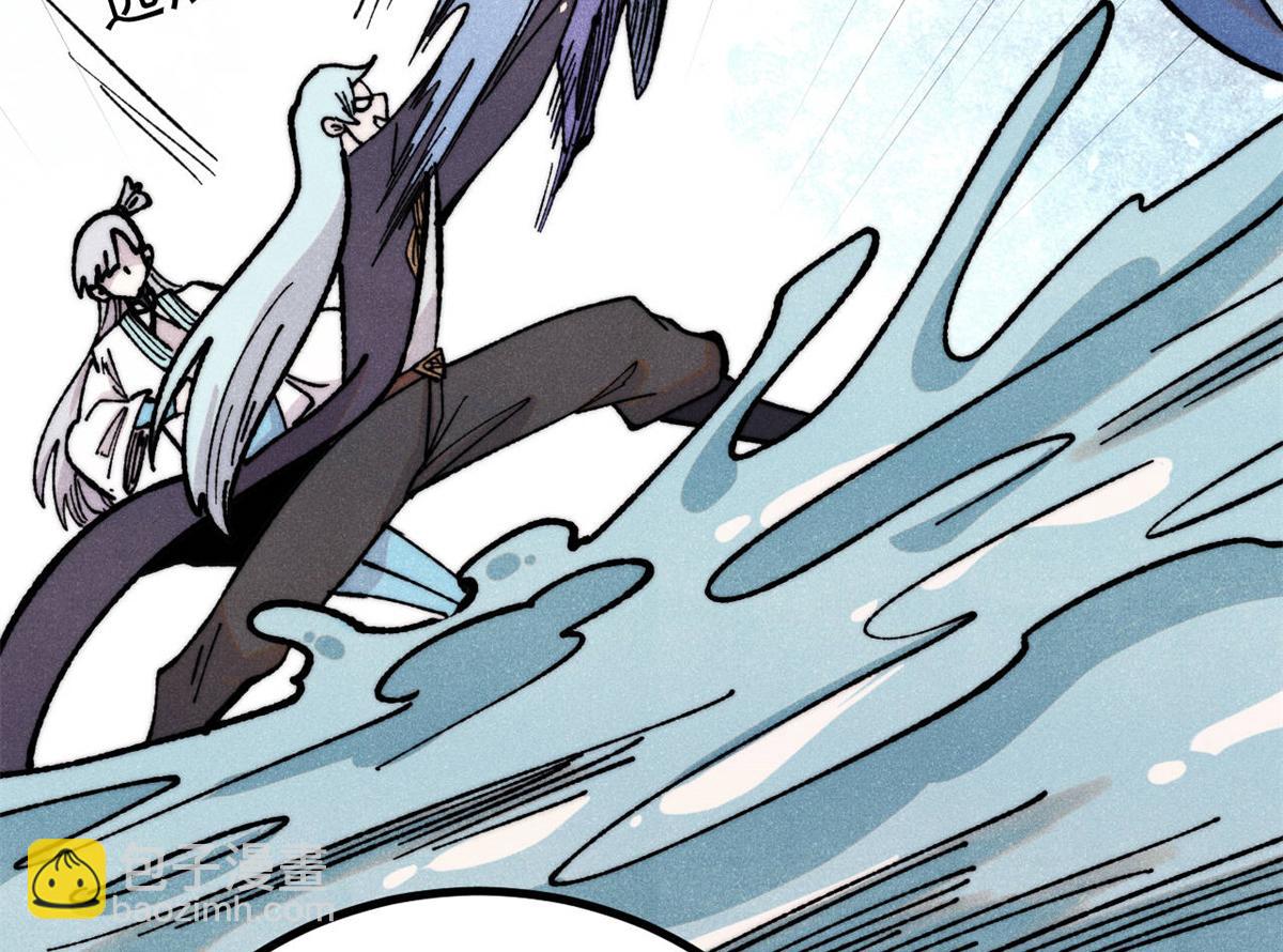 萬古最強宗 - 419 你可能得我狂風之體(1/4) - 3