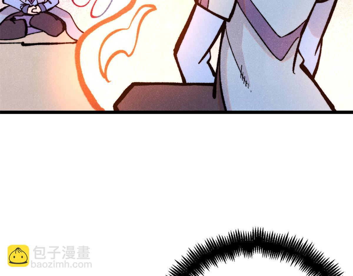 萬古最強宗 - 419 你可能得我狂風之體(3/4) - 7