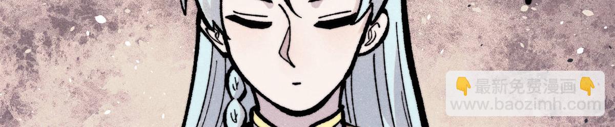 萬古最強宗 - 419 你可能得我狂風之體(3/4) - 1