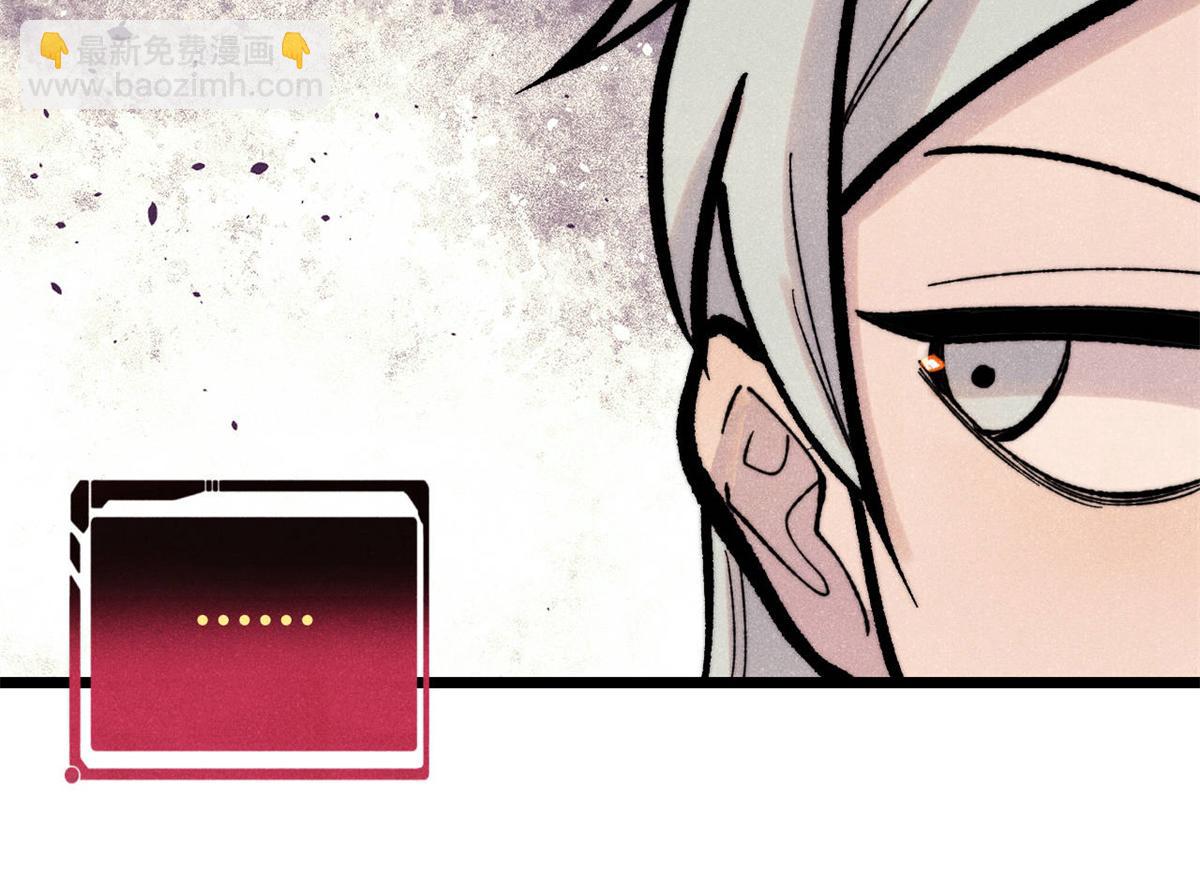 萬古最強宗 - 419 你可能得我狂風之體(3/4) - 1