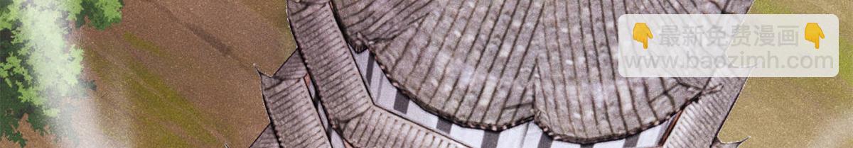 萬古最強宗 - 419 你可能得我狂風之體(3/4) - 7