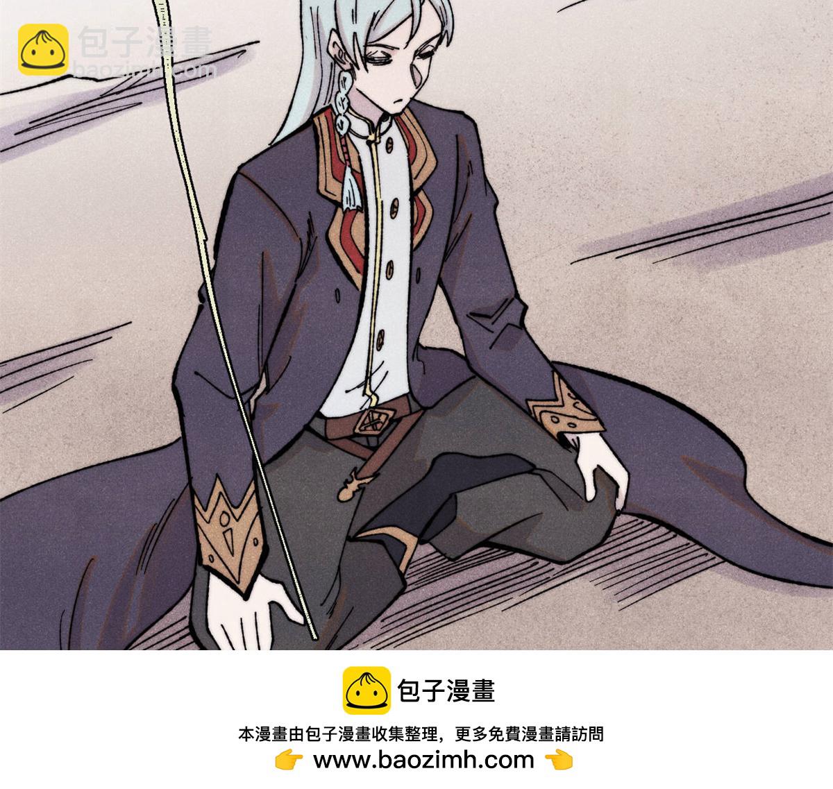 萬古最強宗 - 419 你可能得我狂風之體(3/4) - 4