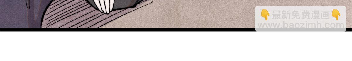 萬古最強宗 - 419 你可能得我狂風之體(3/4) - 5