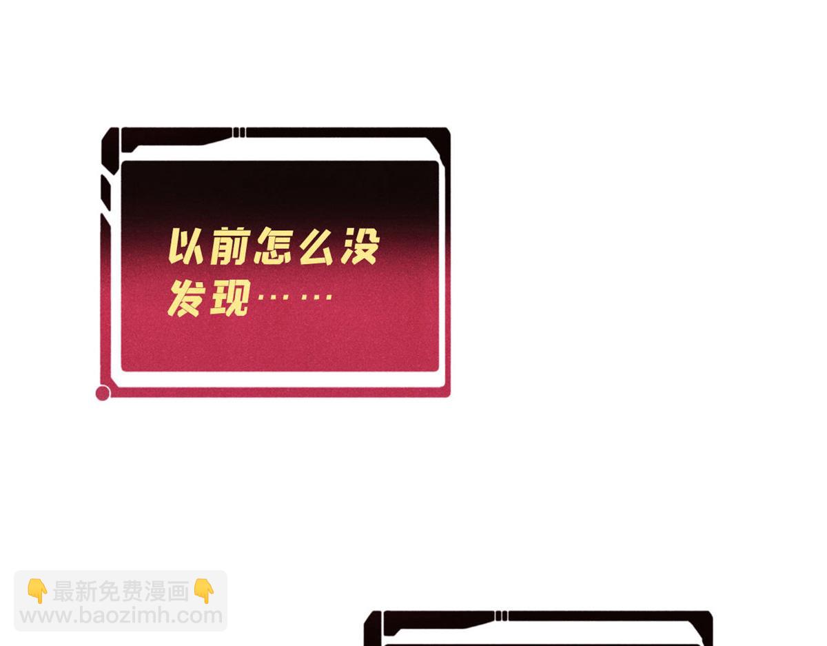 萬古最強宗 - 419 你可能得我狂風之體(3/4) - 6