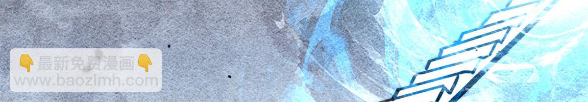 萬古最強宗 - 419 你可能得我狂風之體(3/4) - 8