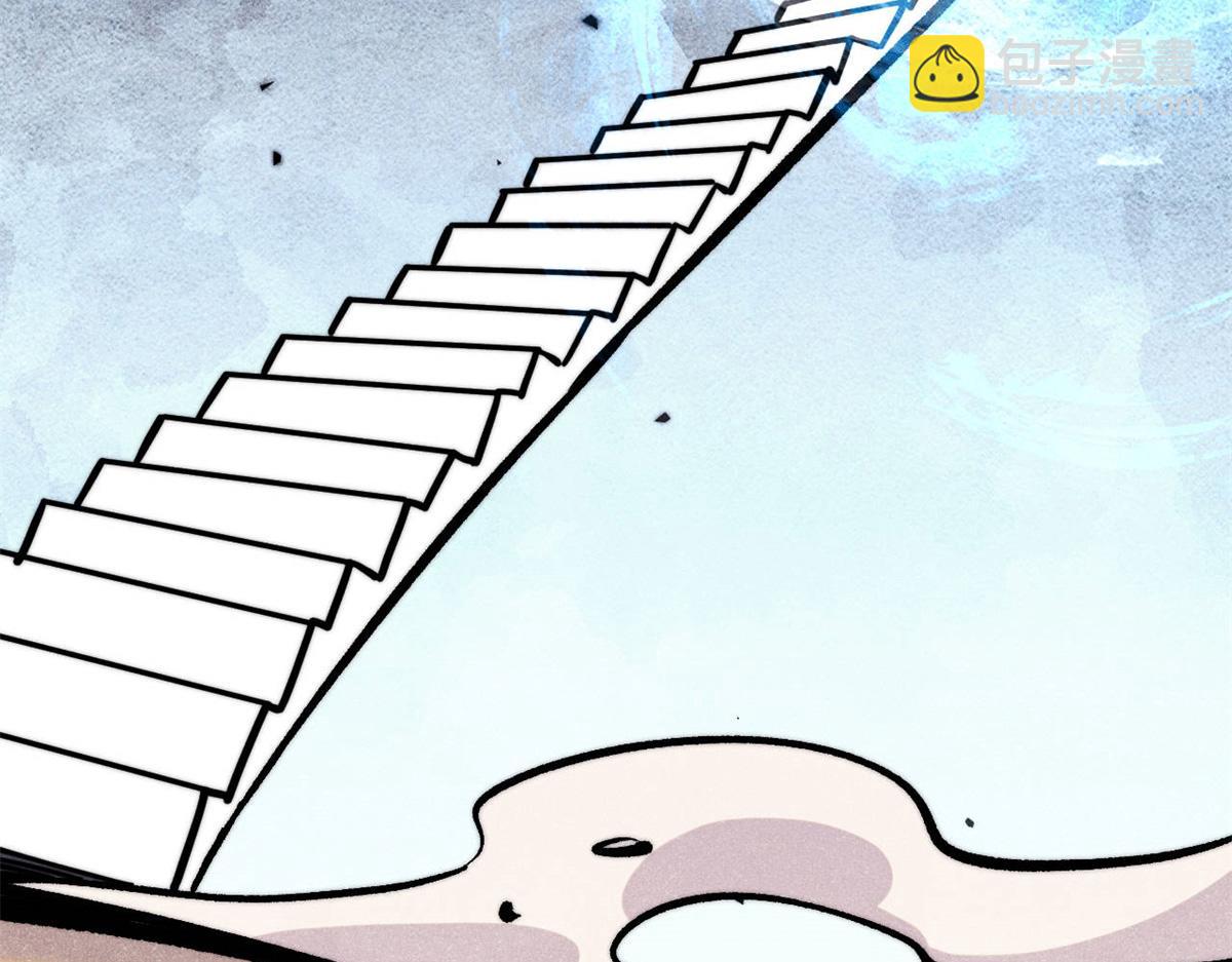 萬古最強宗 - 419 你可能得我狂風之體(3/4) - 1