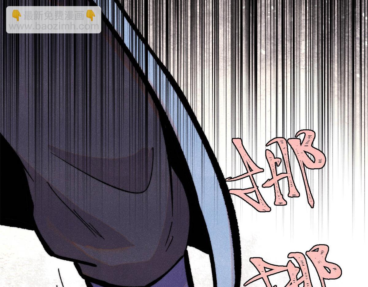 萬古最強宗 - 419 你可能得我狂風之體(3/4) - 4