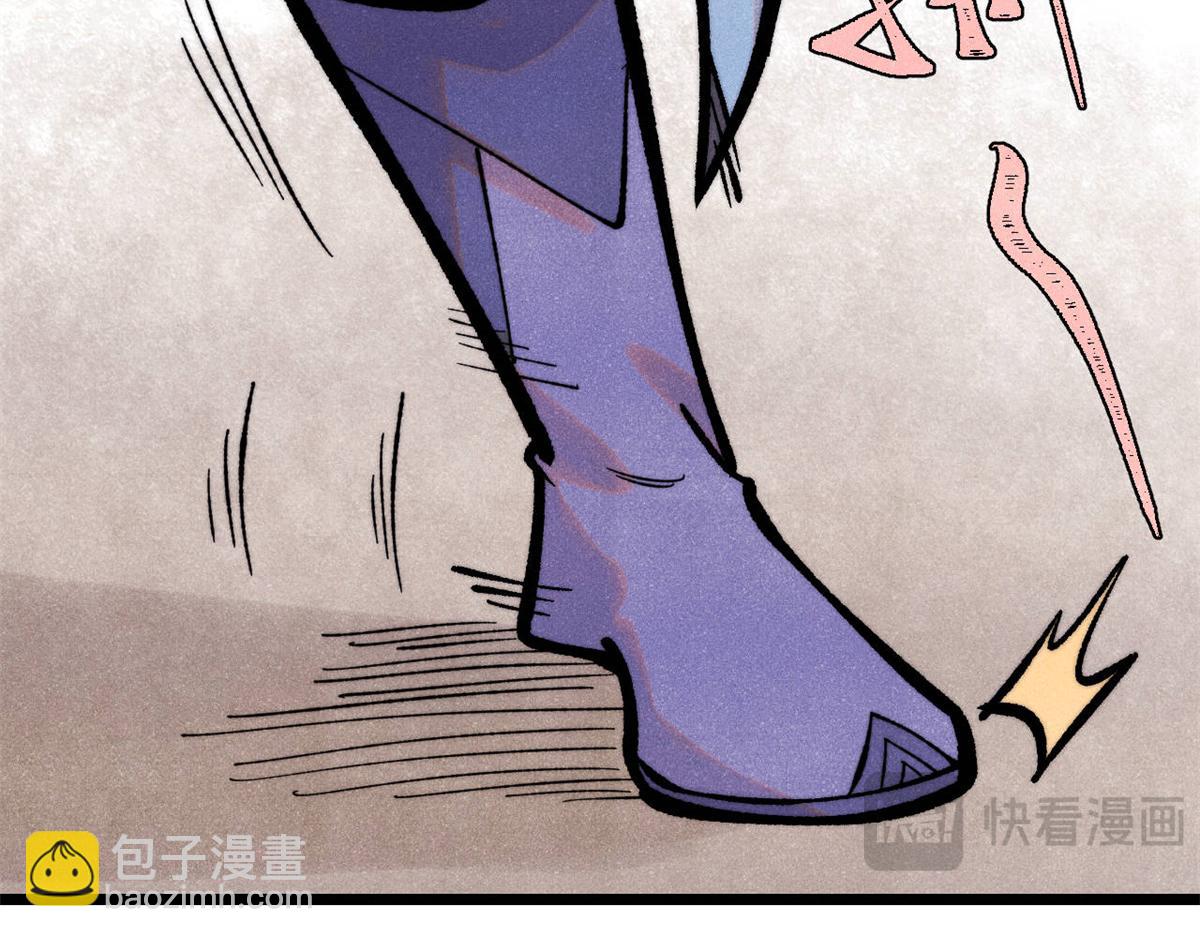 萬古最強宗 - 419 你可能得我狂風之體(3/4) - 5