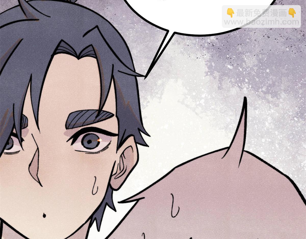 萬古最強宗 - 419 你可能得我狂風之體(3/4) - 3