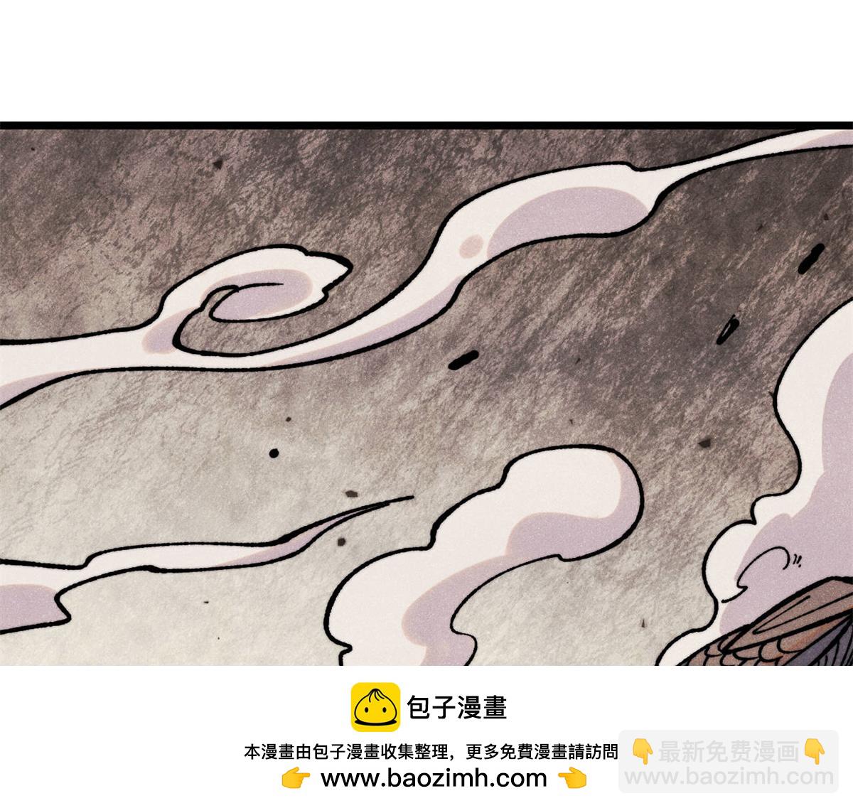 萬古最強宗 - 419 你可能得我狂風之體(3/4) - 6