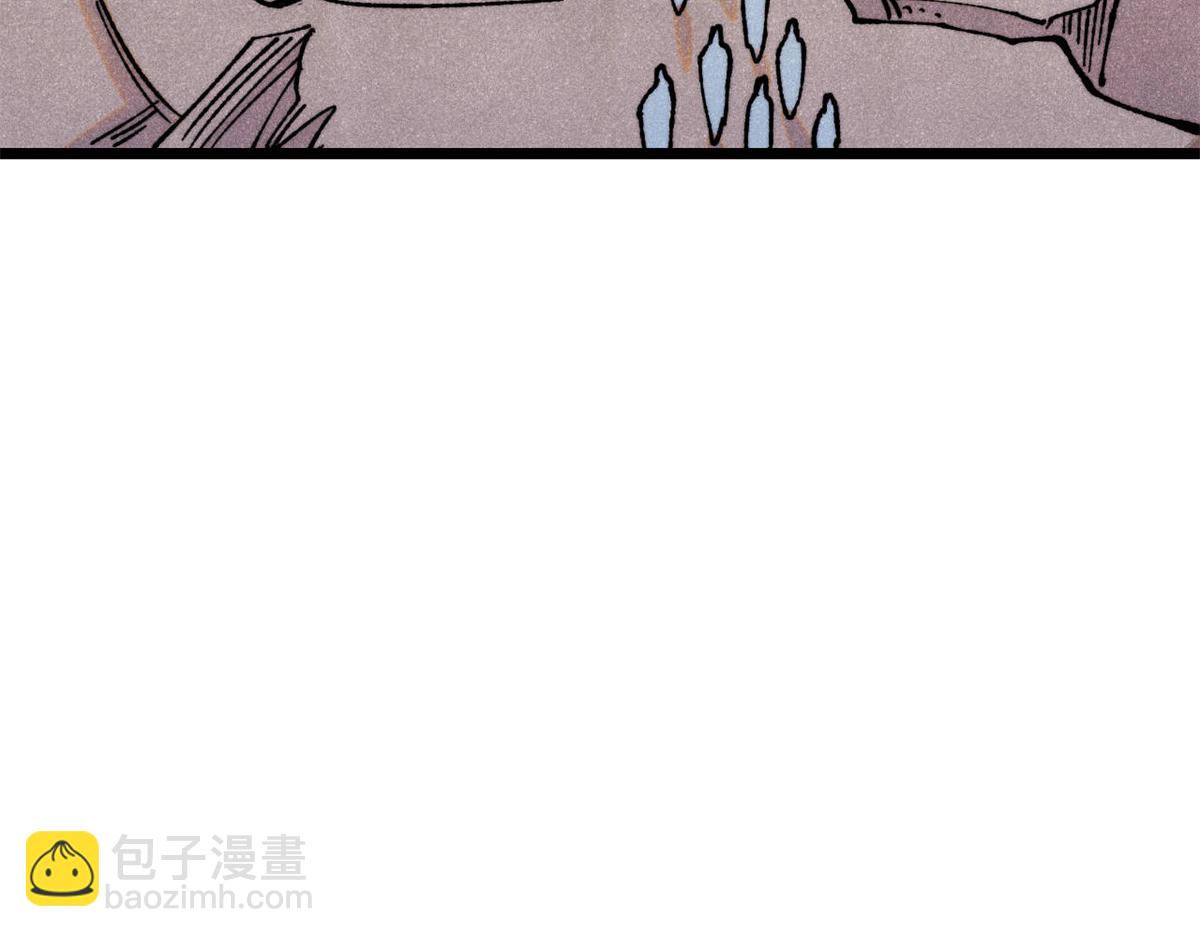 萬古最強宗 - 419 你可能得我狂風之體(4/4) - 1