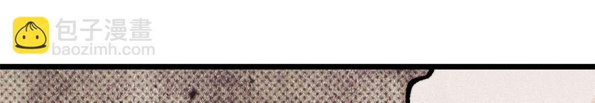 萬古最強宗 - 419 你可能得我狂風之體(4/4) - 2