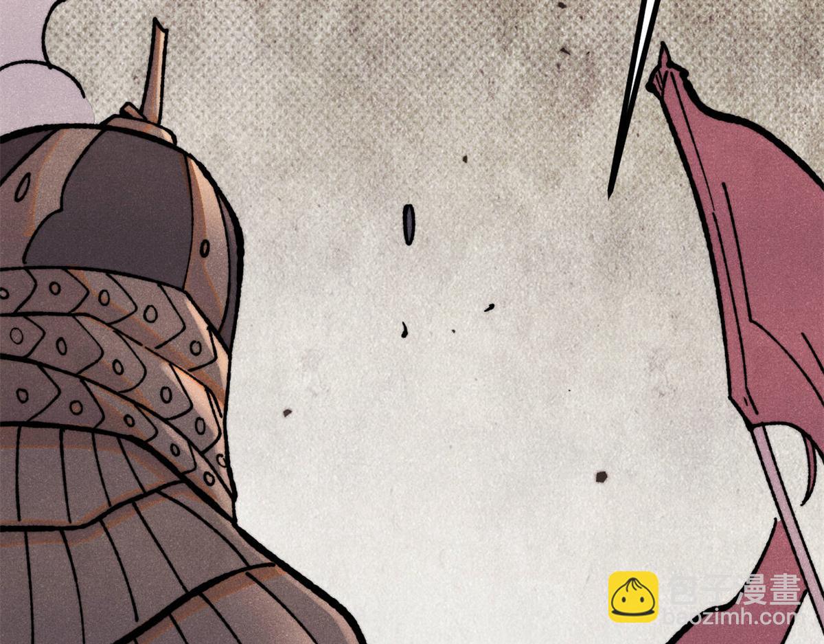 萬古最強宗 - 419 你可能得我狂風之體(4/4) - 4