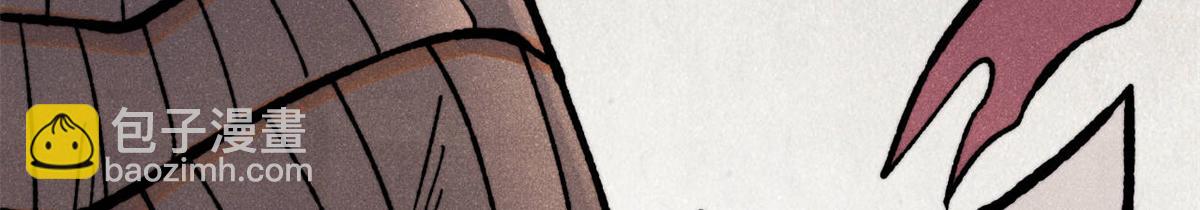 萬古最強宗 - 419 你可能得我狂風之體(4/4) - 5