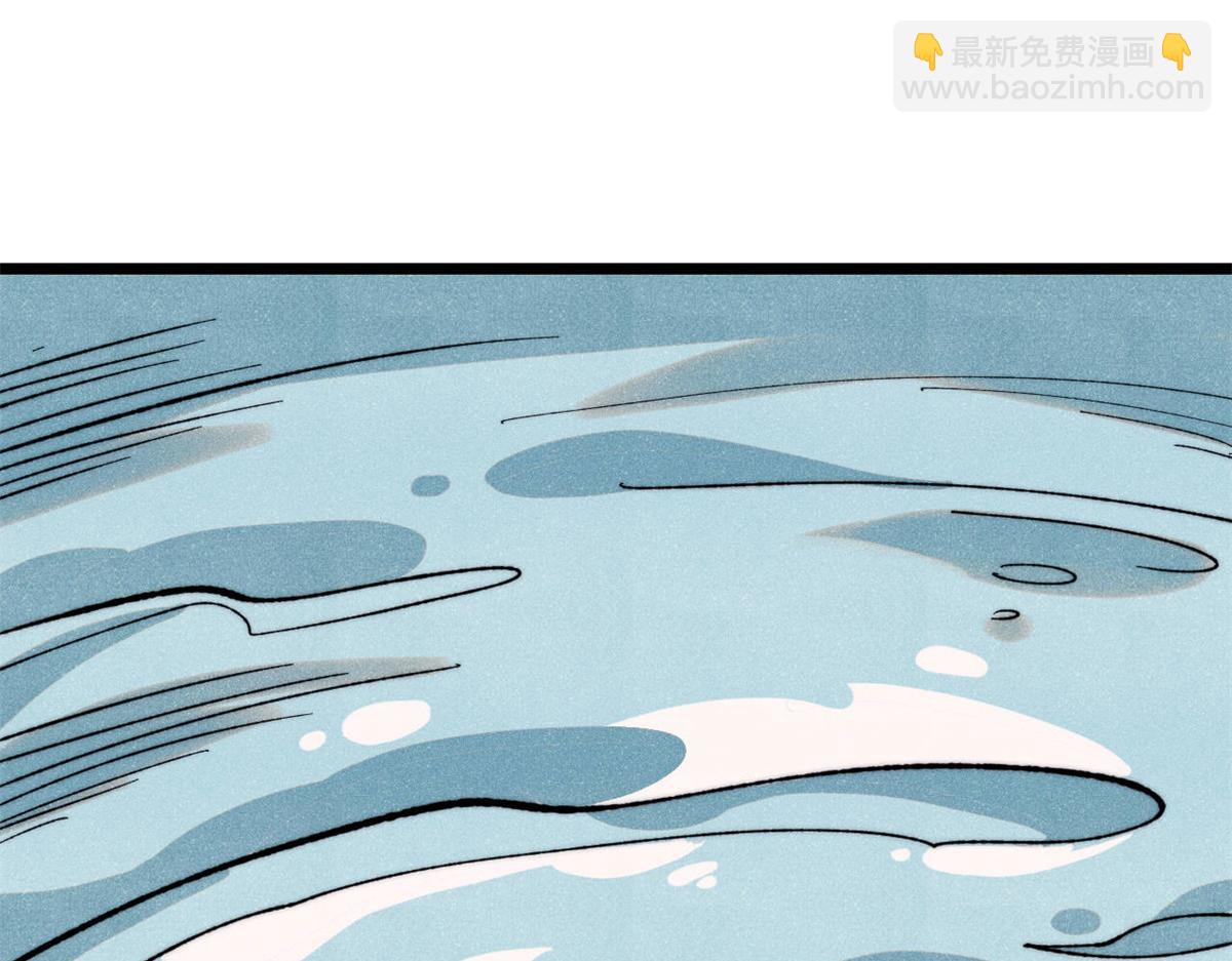 萬古最強宗 - 419 你可能得我狂風之體(1/4) - 8