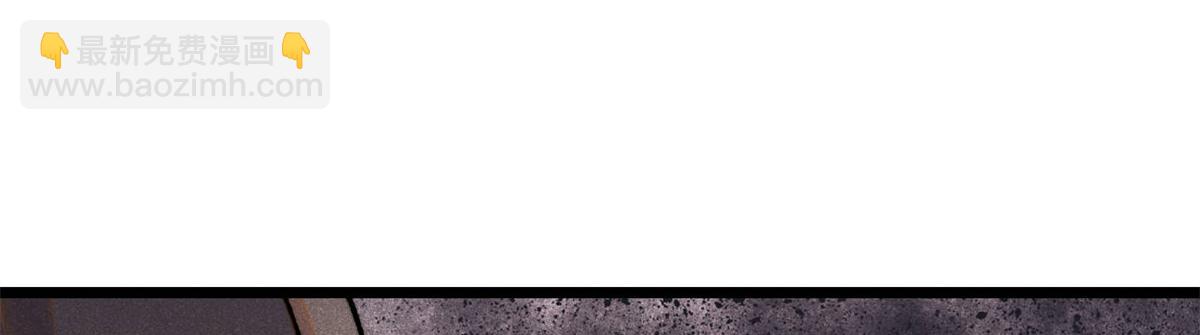 萬古最強宗 - 419 你可能得我狂風之體(4/4) - 5