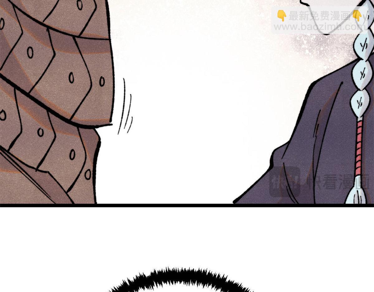 萬古最強宗 - 419 你可能得我狂風之體(4/4) - 1