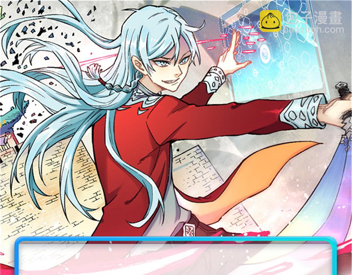 萬古最強宗 - 419 你可能得我狂風之體(4/4) - 6